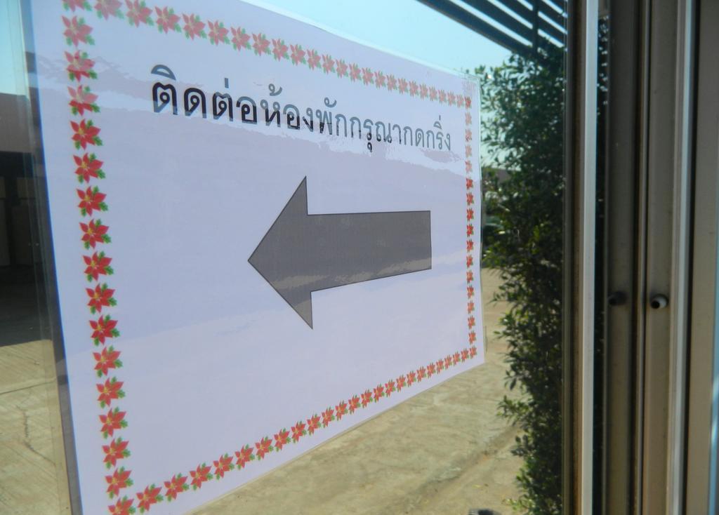 Garden Place Phetchabun Buitenkant foto